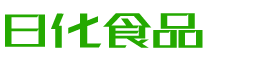 陵水韩香子食品有限公司